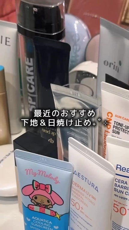 Vitamin U Sun Serum/cuskin/日焼け止めクリームの人気ショート動画