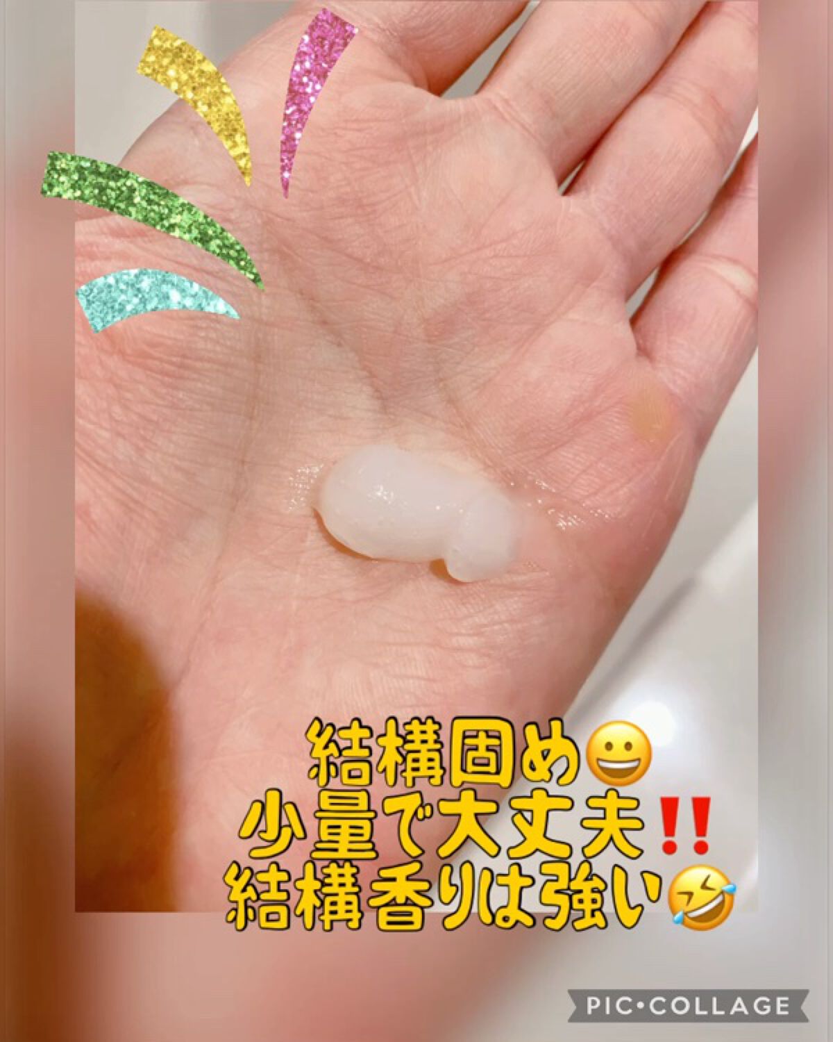 JUL7ME パフュームノンウォッシュヘアパック7点セットのクチコミ「【使った商品】
JUL7ME
パフュームノンウォッシュヘアパック7点セット30ml

【商品の.....」（3枚目）