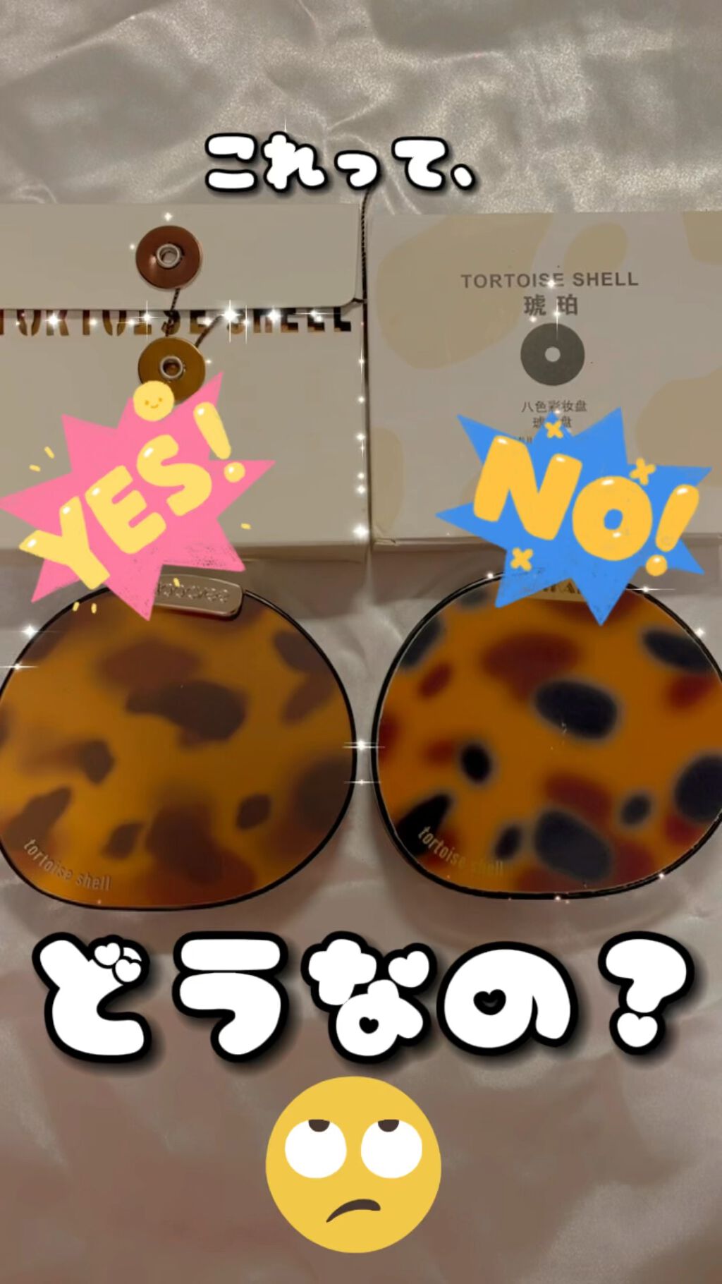 琥珀マルチパレット/Joocyee/アイシャドウパレットの動画クチコミ2つ目