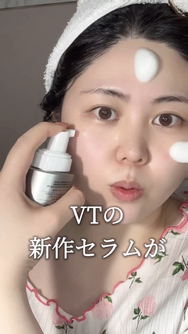 AZ AHA レッドマイクロバブルセラム/VT/美容液の人気ショート動画