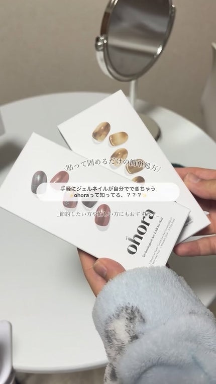 オホーラ ジェルランプ/ohora/ネイル用品の人気ショート動画
