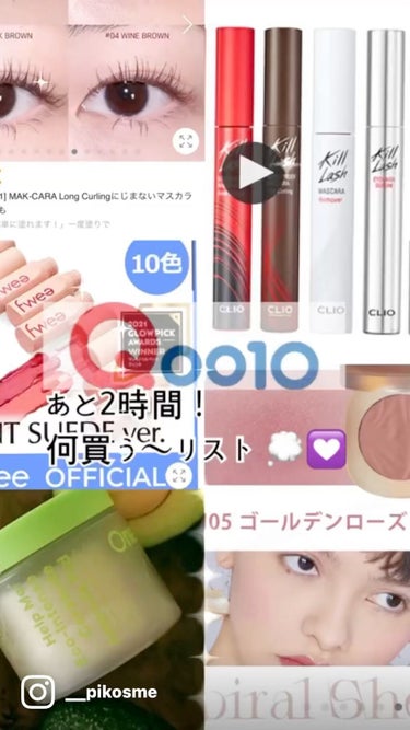 MAK- CARA LONG LUSH CURLING/CORINGCO/マスカラの動画クチコミ3つ目