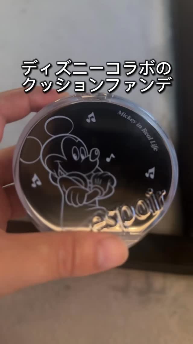 ビーベルベットカバークッション/espoir/クッションファンデーションの動画クチコミ1つ目