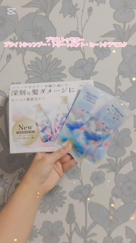 スムース ヒートケアマスク/＋ｔｍｒ/ヘアマスク・ヘアパックの動画クチコミ5つ目