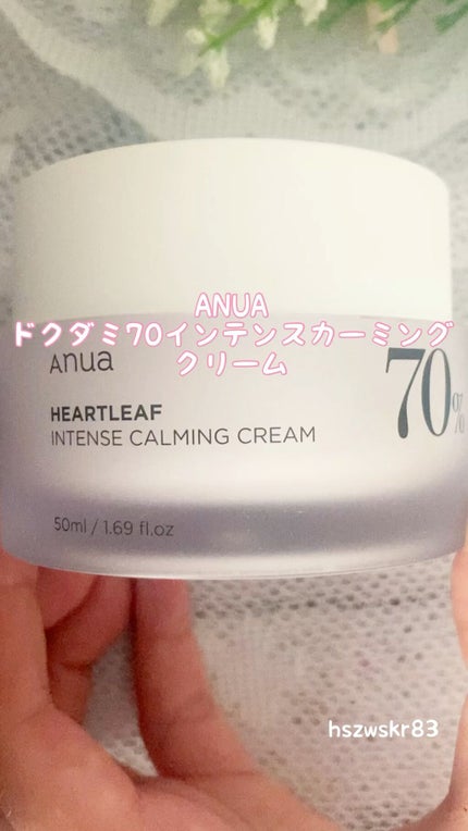 ドクダミ 70 インテンスカーミングクリーム/Anua/フェイスクリームの人気ショート動画