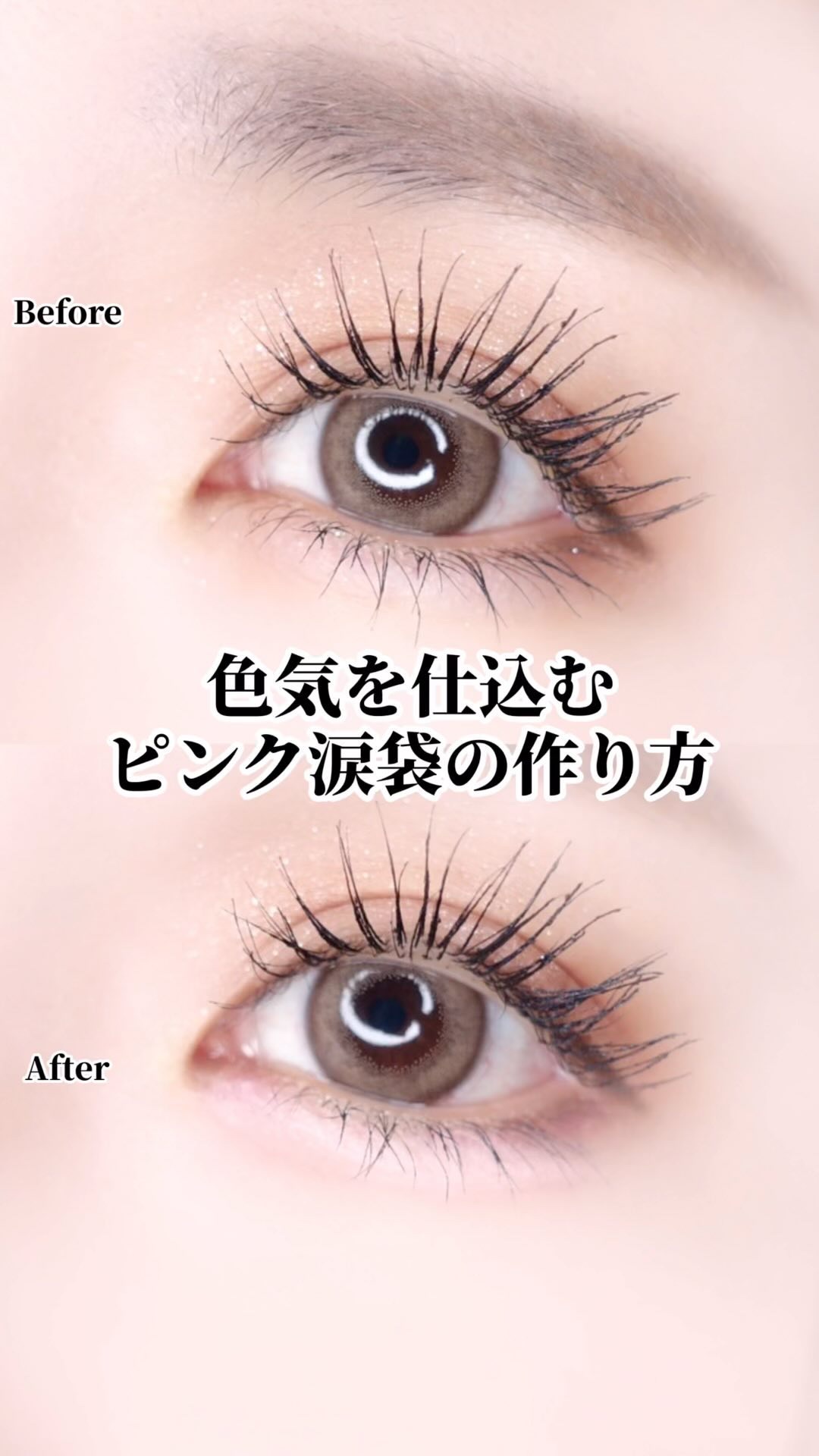 シークレットキワミライナー R/CipiCipi/リキッドアイライナーを使ったクチコミ（1枚目）