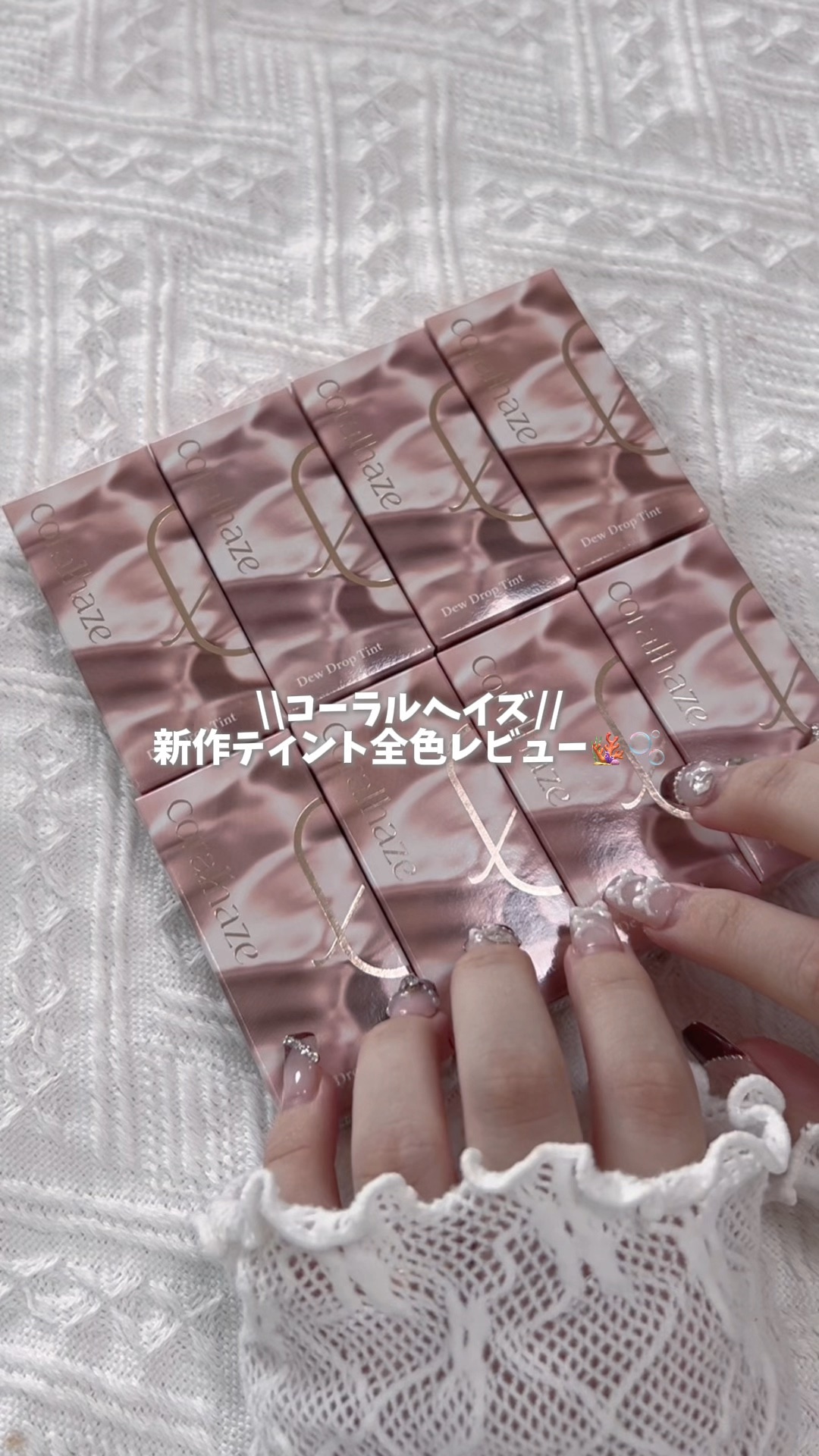 デュー ドロップ ティント/Coralhaze/リップティントを使ったクチコミ（1枚目）