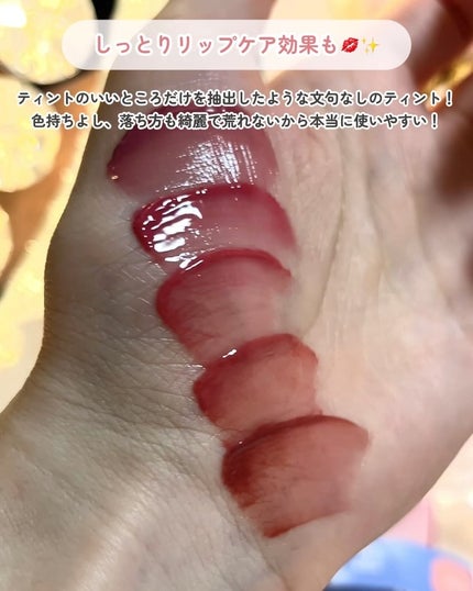 ロウグロウジェルティント/hince/リップティントを使ったクチコミ(6枚目)