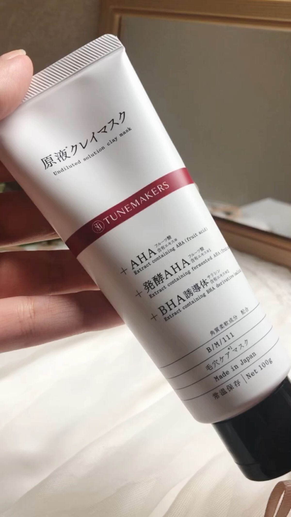 を使ったクチコミ（1枚目）