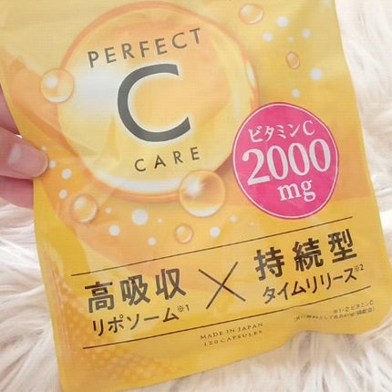 パーフェクトCケア/PERFECT CARE/美容サプリメントを使ったクチコミ(3枚目)