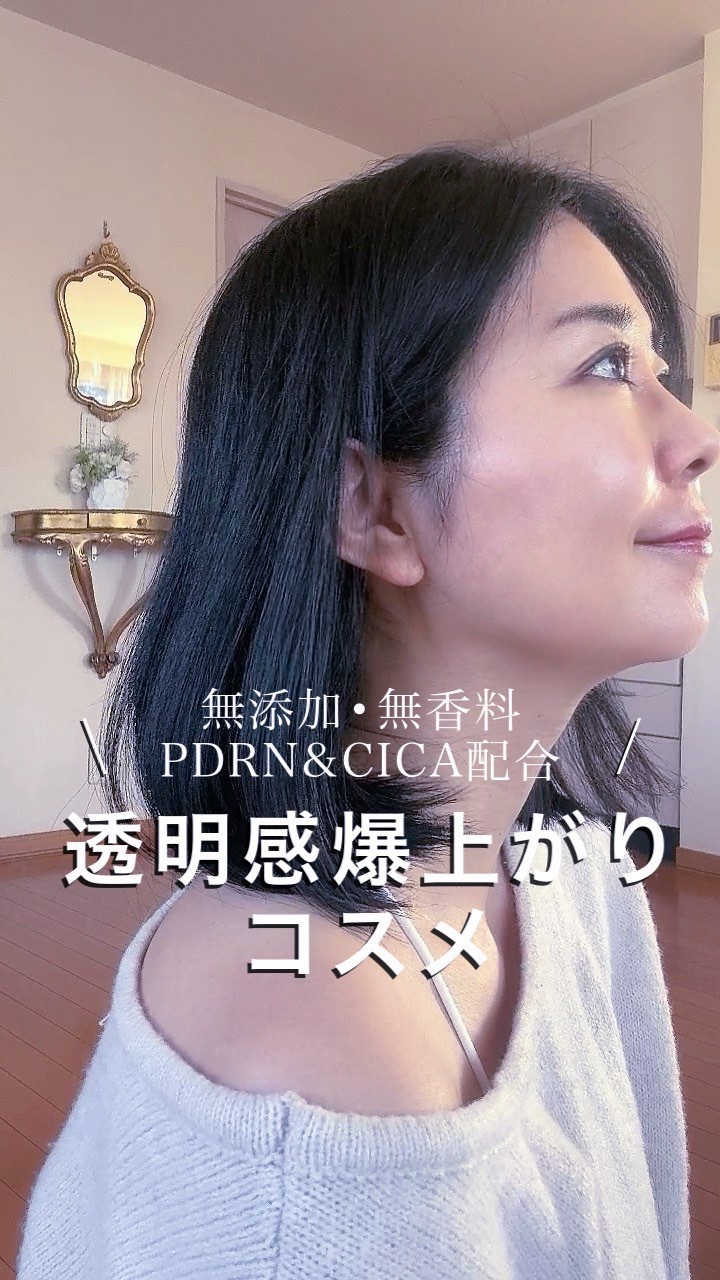 サーモン ケアリング センテラ クリーム /Heve Blue/フェイスクリームを使ったクチコミ（1枚目）