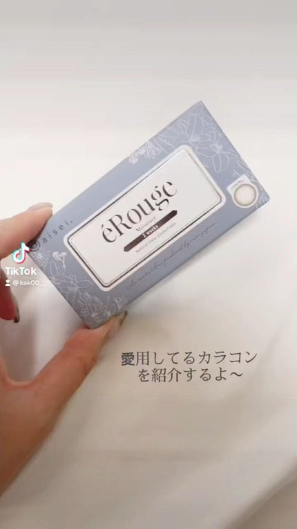 エルージュ 2weeks/éRouge/2週間(2WEEKS)カラコンの人気ショート動画