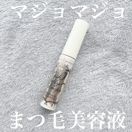 ラッシュジェリードロップ EX/MAJOLICA MAJORCA/まつげ美容液の人気ショート動画