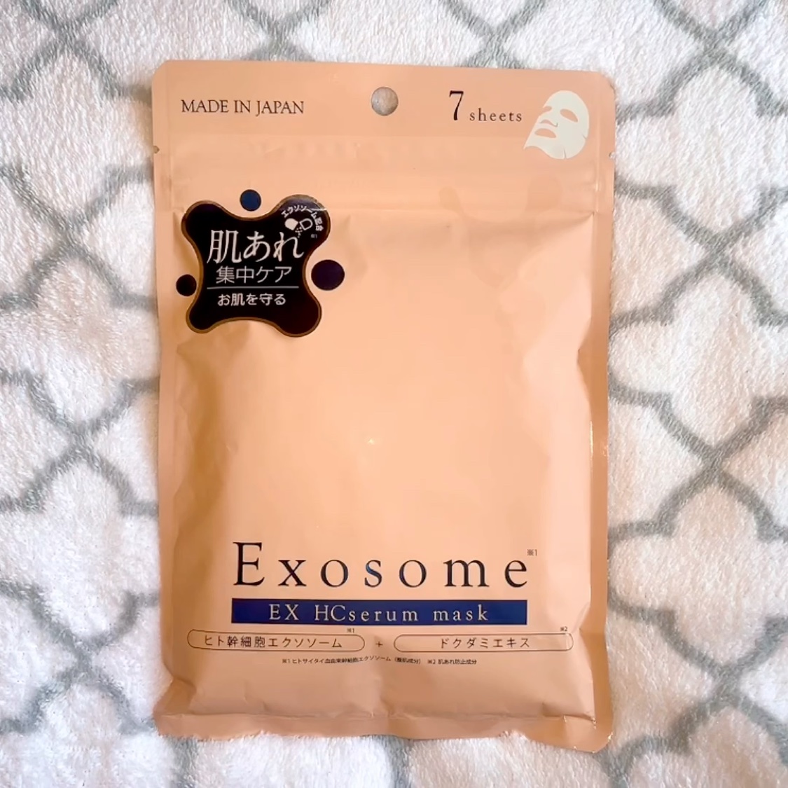 EX HCセラムマスク/EXO LABO/シートマスク・パックを使ったクチコミ（2枚目）