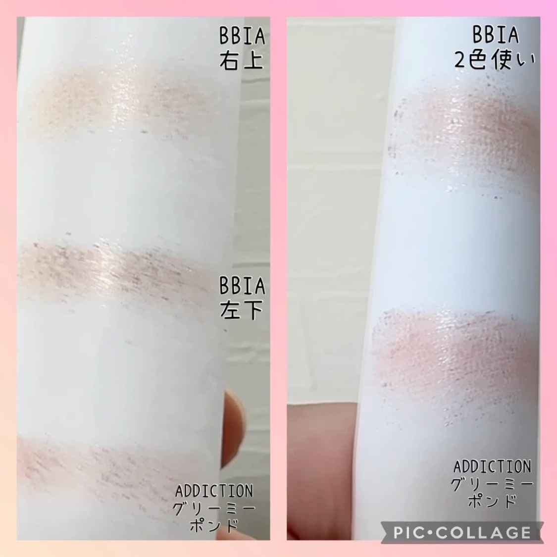 レディートゥーウェアアイパレット/BBIA/アイシャドウパレットの動画クチコミ2つ目