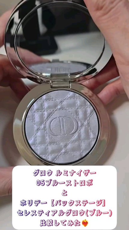 ディオールスキン フォーエヴァー グロウ ルミナイザー/Dior/ハイライトを使ったクチコミ(1枚目)