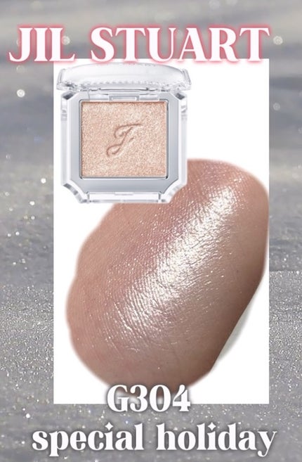 アイコニックルック アイシャドウ/JILL STUART/単色アイシャドウの人気ショート動画