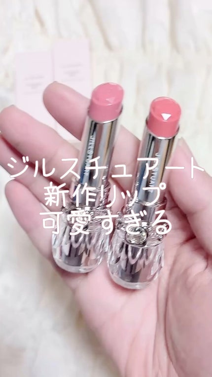 ジルスチュアート リップブロッサム バーム/JILL STUART/口紅の人気ショート動画