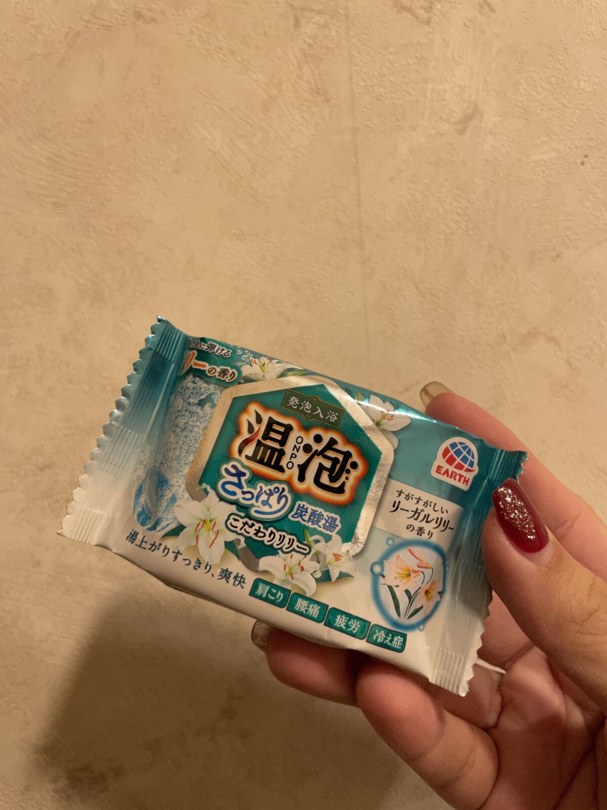 さっぱり炭酸湯 こだわりリリー/温泡/炭酸系入浴剤の動画クチコミ4つ目