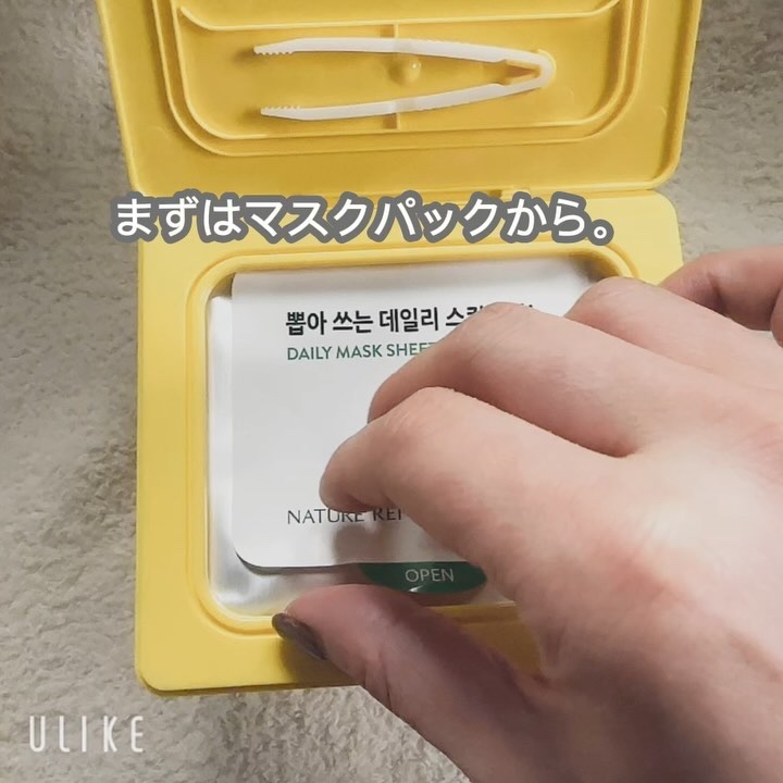 デイリーサンブロック/ネイチャーリパブリック/日焼け止めミルクを使ったクチコミ（3枚目）