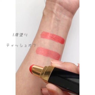 ルージュ ココ フラッシュ 146 ダズル / CHANEL(シャネル) | LIPS ルージュ ココ フラッシュ 146 ダズル / CHANEL(シャネル) | LIPS
