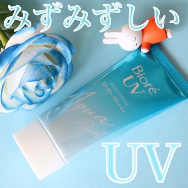 ビオレUV アクアリッチウォータリーエッセンス/ビオレ/日焼け止め・UVケアの動画クチコミ5つ目