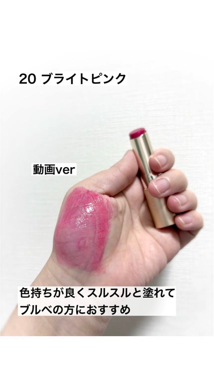 オペラ リップティント N/OPERA/リップティントの人気ショート動画