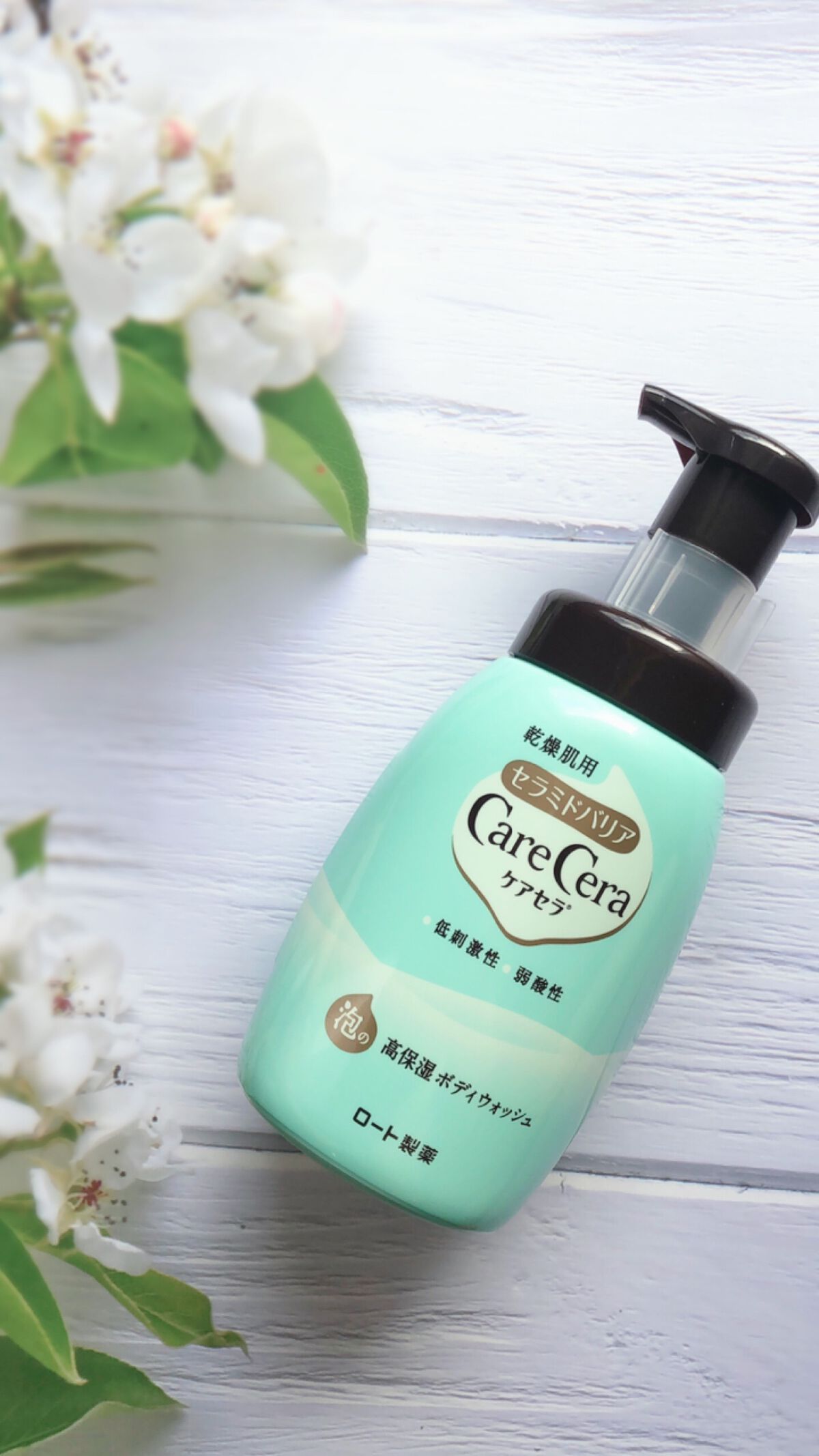 泡の高保湿ボディウォッシュ/ケアセラ/ボディソープの動画クチコミ4つ目