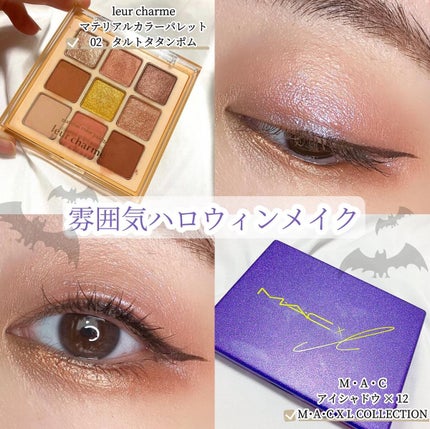 アイシャドウ × 12(M・A・C X L COLLECTION)/M・A・C/アイシャドウパレットの人気ショート動画