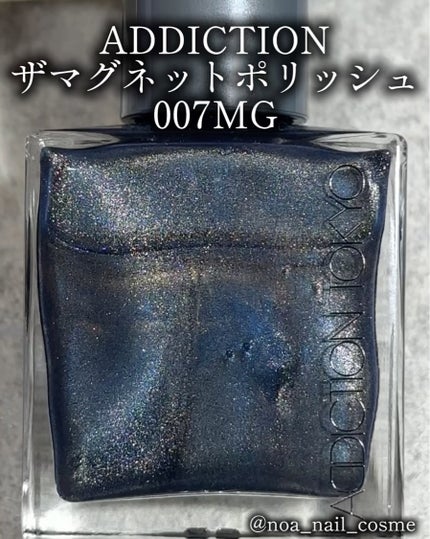 アディクション ザ マグネット ネイルポリッシュ/ADDICTION/マニキュアを使ったクチコミ(2枚目)