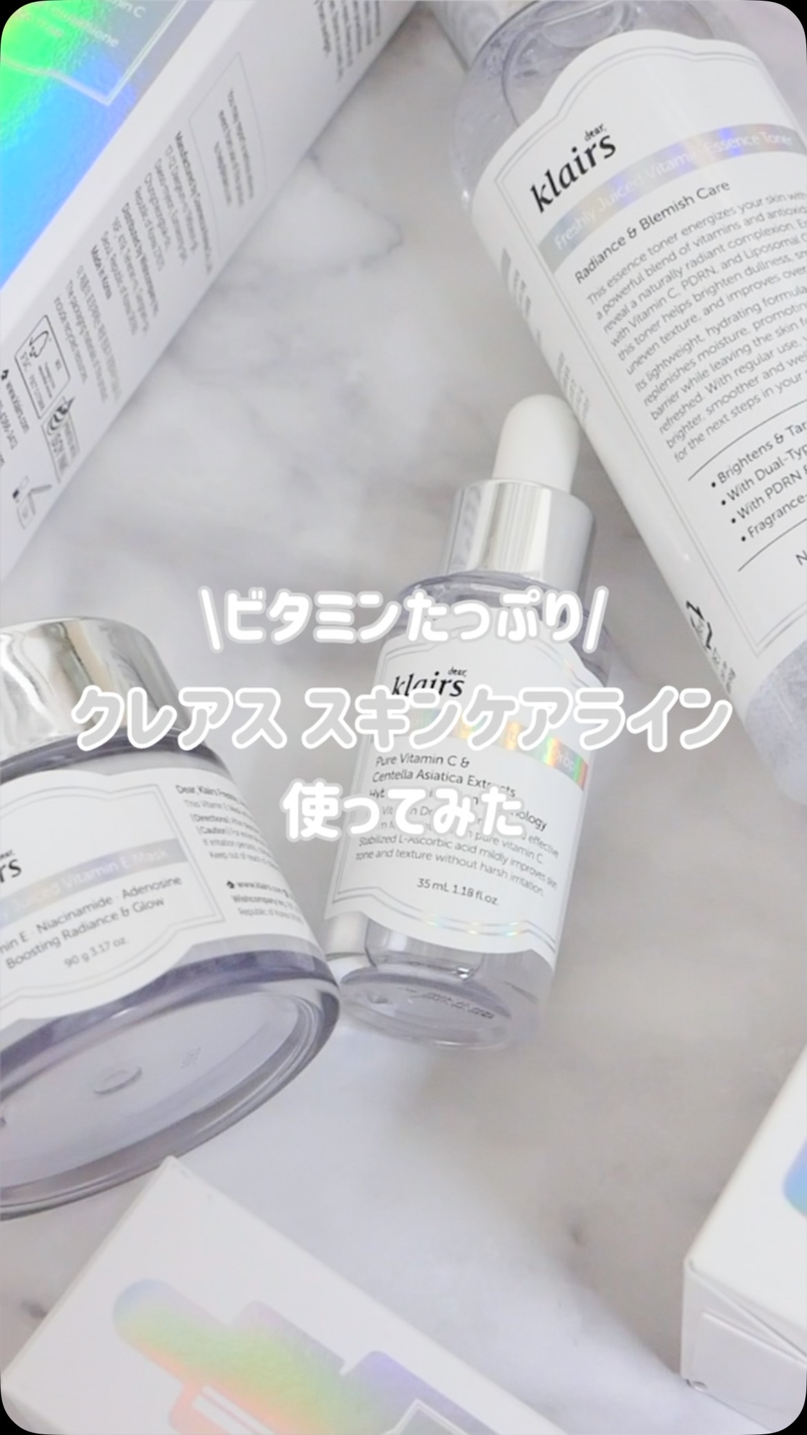 フレッシュリージュースドビタミンドロップ(35ml)/Klairs/美容液の人気ショート動画