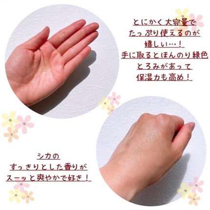 CICA スキン/VT/化粧水を使ったクチコミ(2枚目)