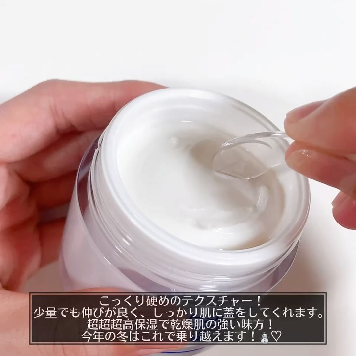 リアルバリア エクストリームクリームマスク/Real Barrier/シートマスク・パックを使ったクチコミ（3枚目）