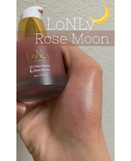 3S カラーセラム/LoNLy /リキッドチークの人気ショート動画