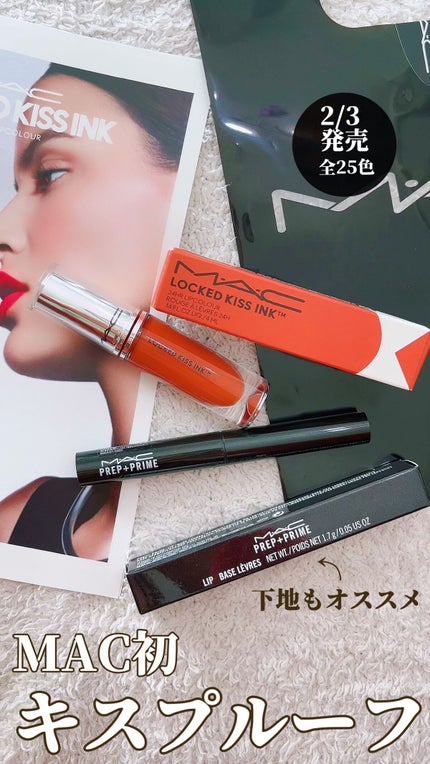 M·A·C プレップ プライム リップ/M・A・C/リップクリームの人気ショート動画