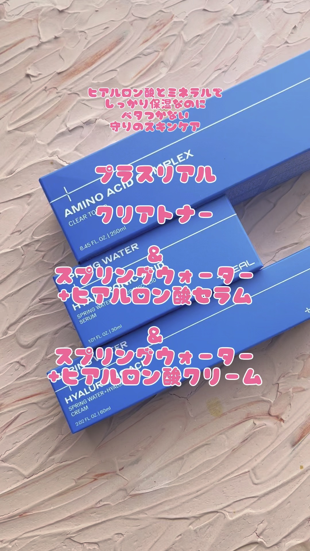 クリアトナー/+REAL/化粧水を使ったクチコミ（1枚目）