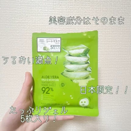 スージングジェルマスクシート/ネイチャーリパブリック/シートマスク・パックの人気ショート動画