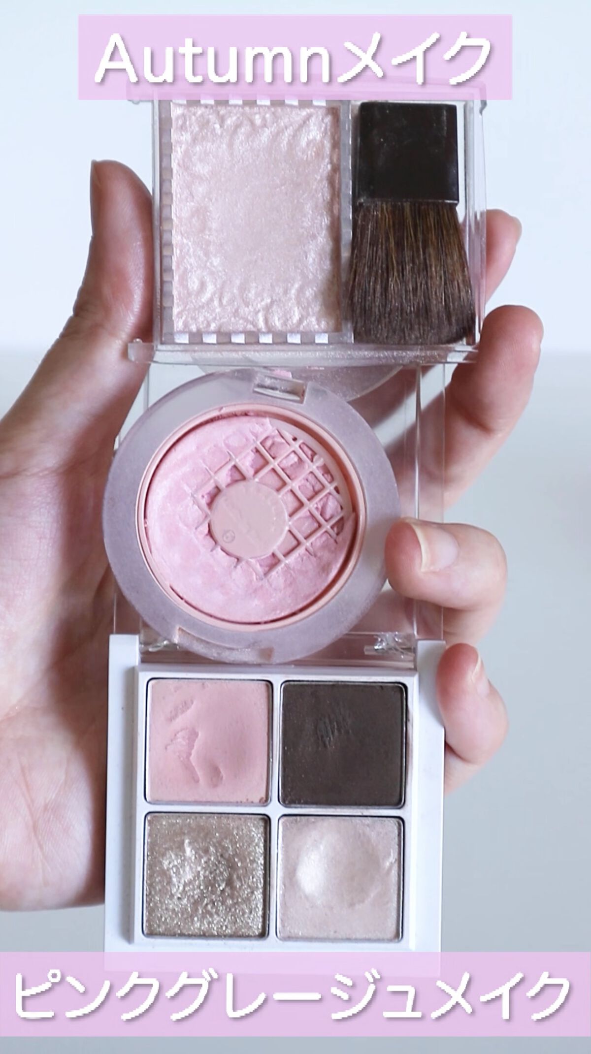 チーク ポップ/CLINIQUE/パウダーチークの人気ショート動画