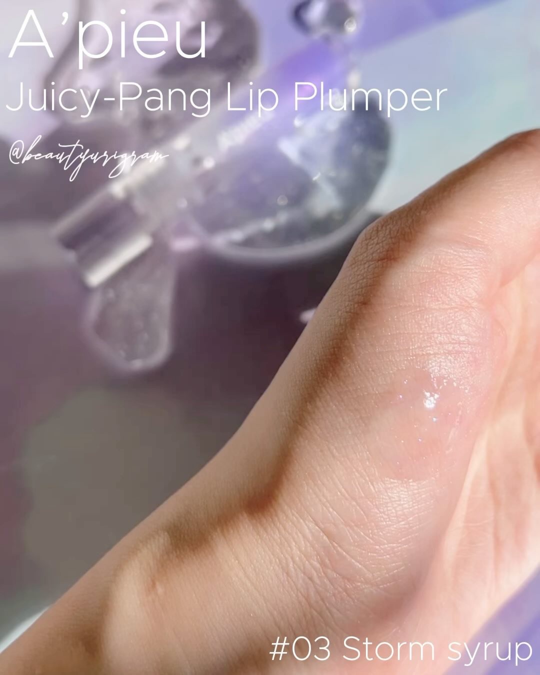 アピュー ジューシーパン リッププランパー/A’pieu/リッププランパーを使ったクチコミ（3枚目）