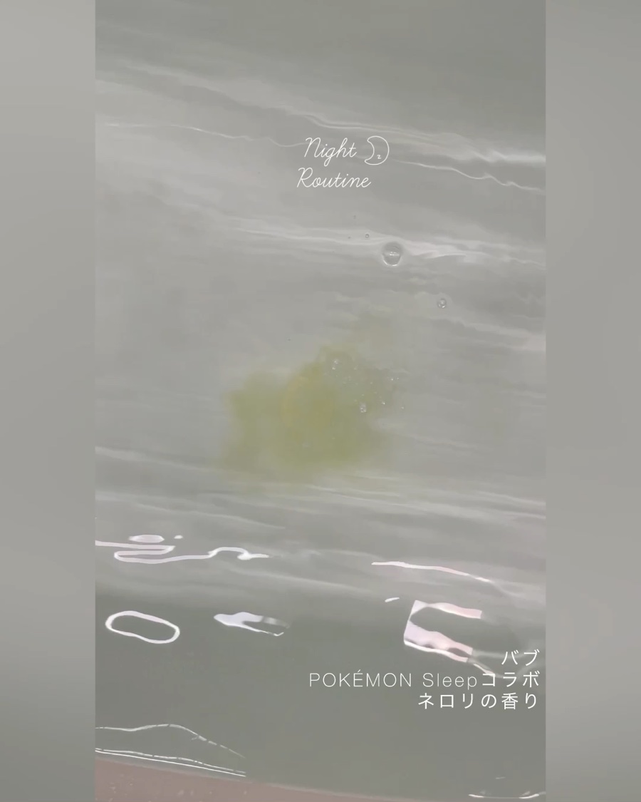 バブ ポケモンスリープ ネロリの香り/バブ/炭酸系入浴剤を使ったクチコミ（3枚目）