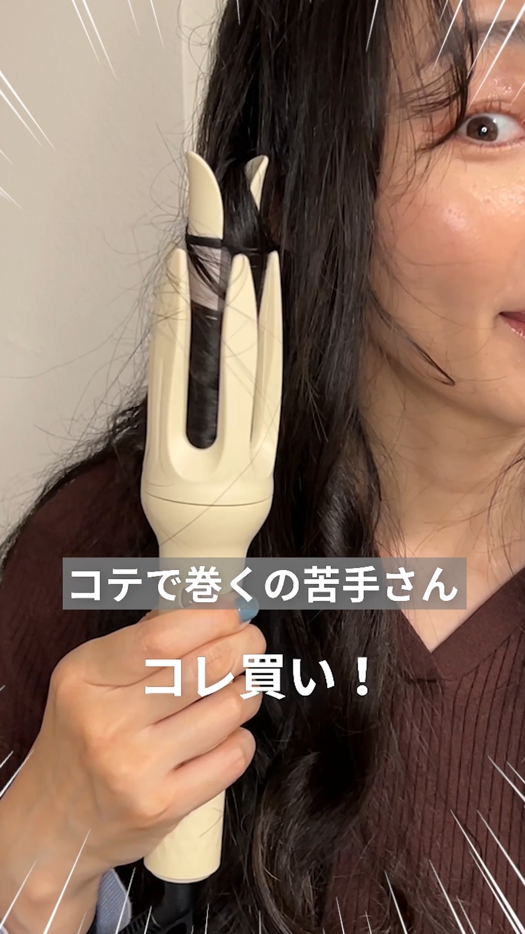 を使ったクチコミ（1枚目）