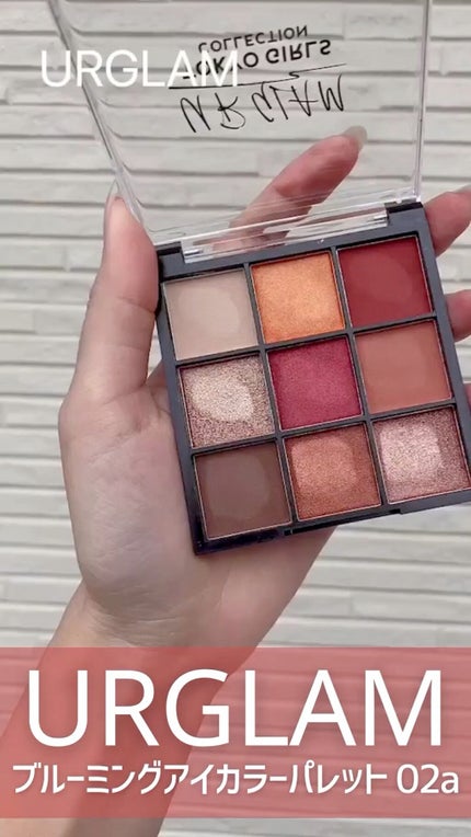 ブルーミングアイカラーパレット (TOKYO GIRLS COLLECTION)/U R GLAM/アイシャドウパレットの人気ショート動画
