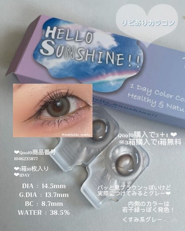 HELLO SUNSHINE  Clear Gray/Hello Sunshine/カラーコンタクトレンズの動画クチコミ1つ目