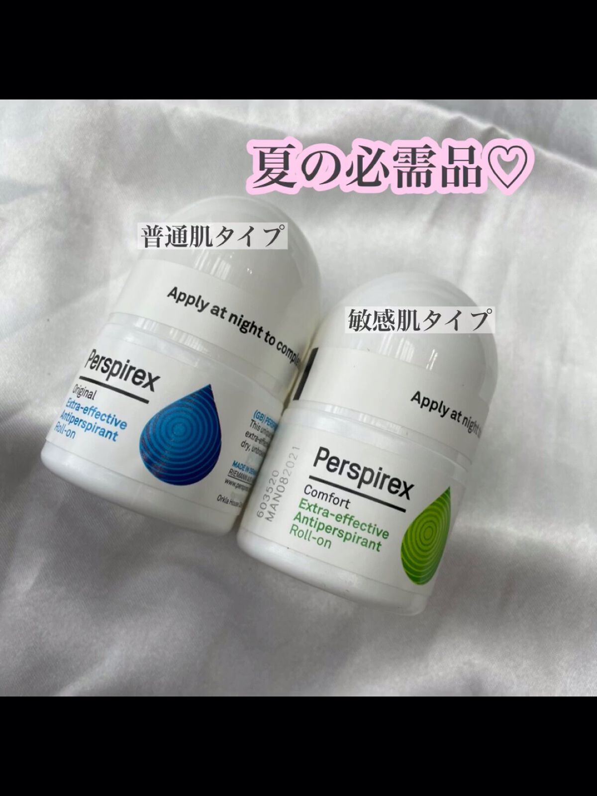 デトランス α/Perspirex/デオドラント・制汗剤を使ったクチコミ（1枚目）