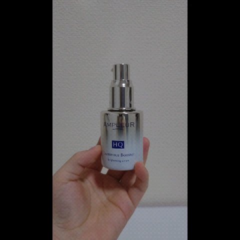 ルミナスHQブースター/アンプルール/ブースター・導入液を使ったクチコミ（3枚目）