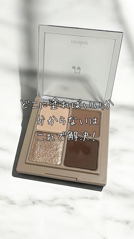 ベターザンアイズ ミュージックシリーズ/rom&nd/アイシャドウパレットの人気ショート動画