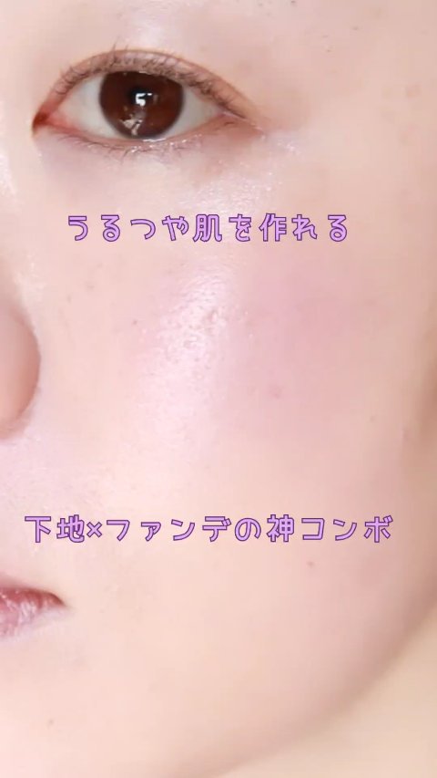 【AGE20’s SIGNATURE ESSENCE COVER PACT＆ビタシースキンケアトンアップ化粧下地】

★インテンスカバー21号

乾燥でパリパリすることなく、つやんとした肌をキープできるベース＆ファンデ

乾燥肌さんやツヤ肌