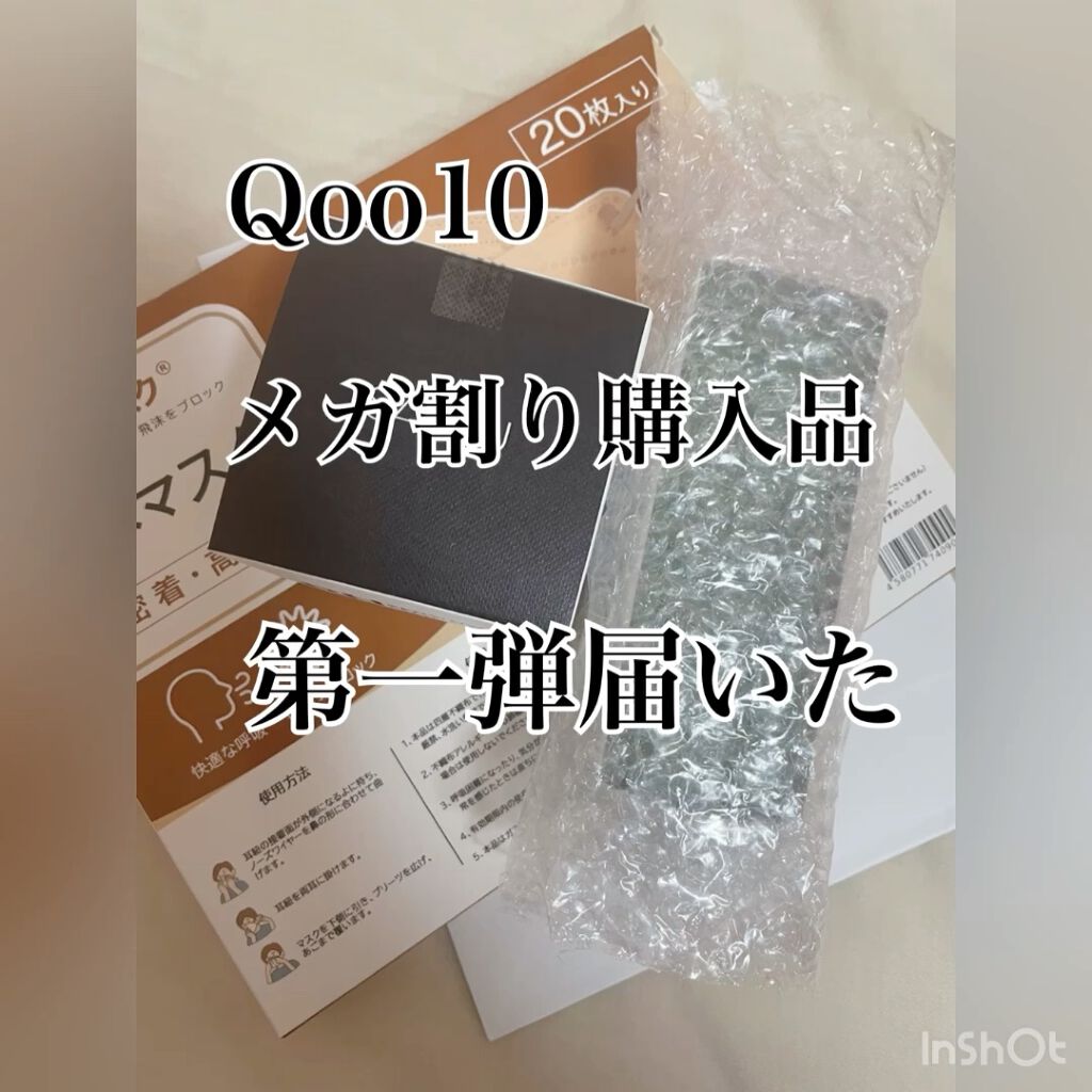 やわらかマスク　51枚入り/CICIBELLA/マスクの人気ショート動画