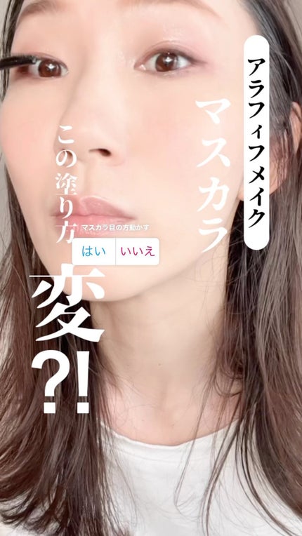 スカイハイ/MAYBELLINE NEW YORK/マスカラの人気ショート動画