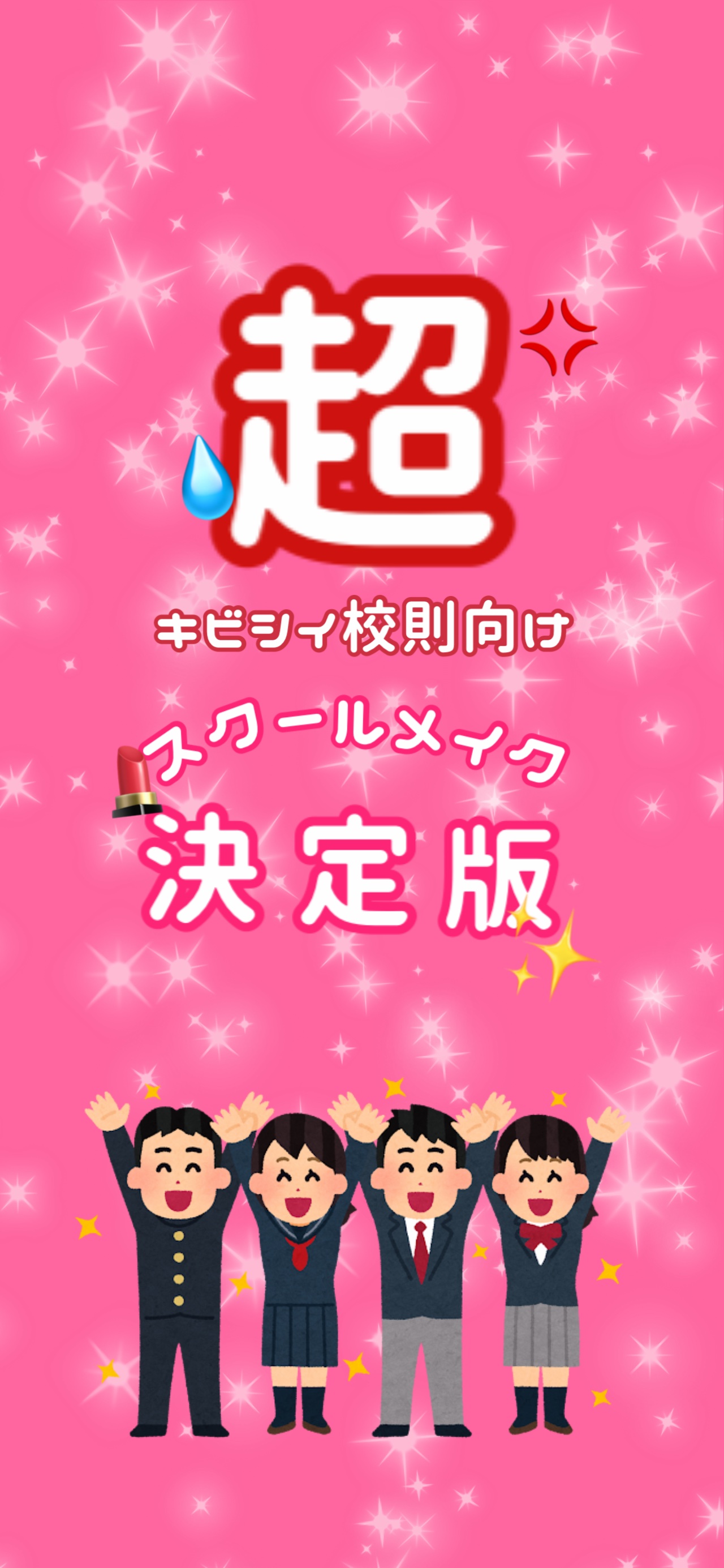 描くアイゾーンコンシーラー/CEZANNE/ペンシルコンシーラーの人気ショート動画